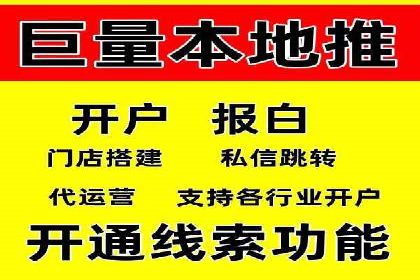 抖音信息流推广案例解析：如何精准触达目标用户
